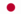 études en japonais et anglais