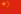 études en français et chinois
